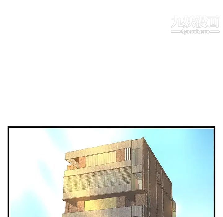 家中有个小姨子第16话