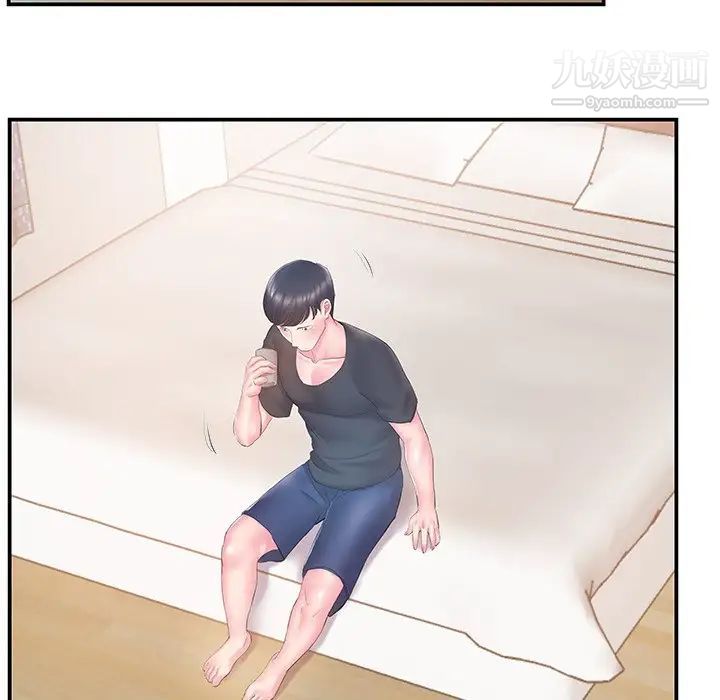 家中有个小姨子第16话