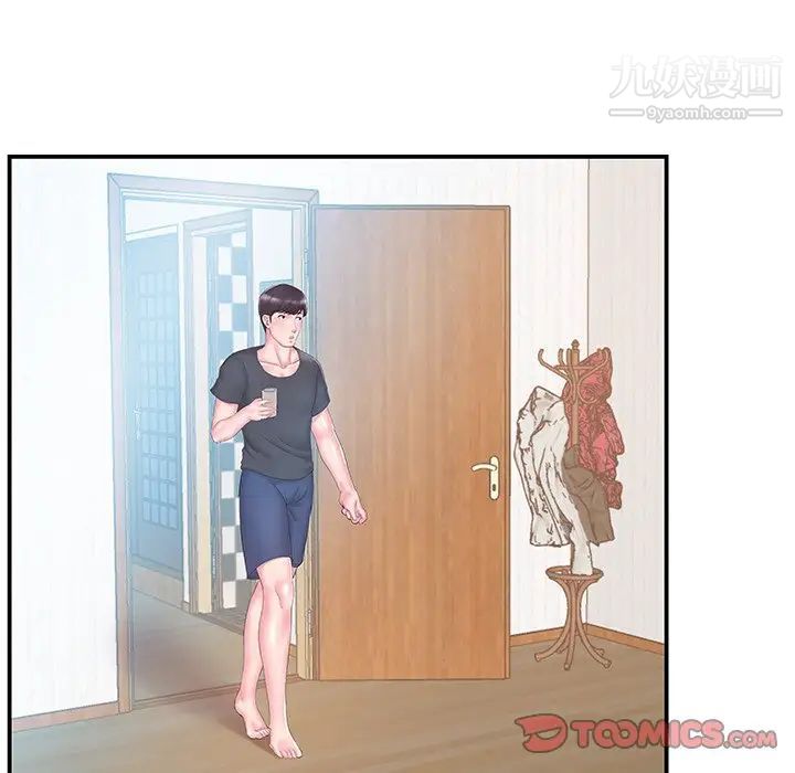 家中有个小姨子第16话