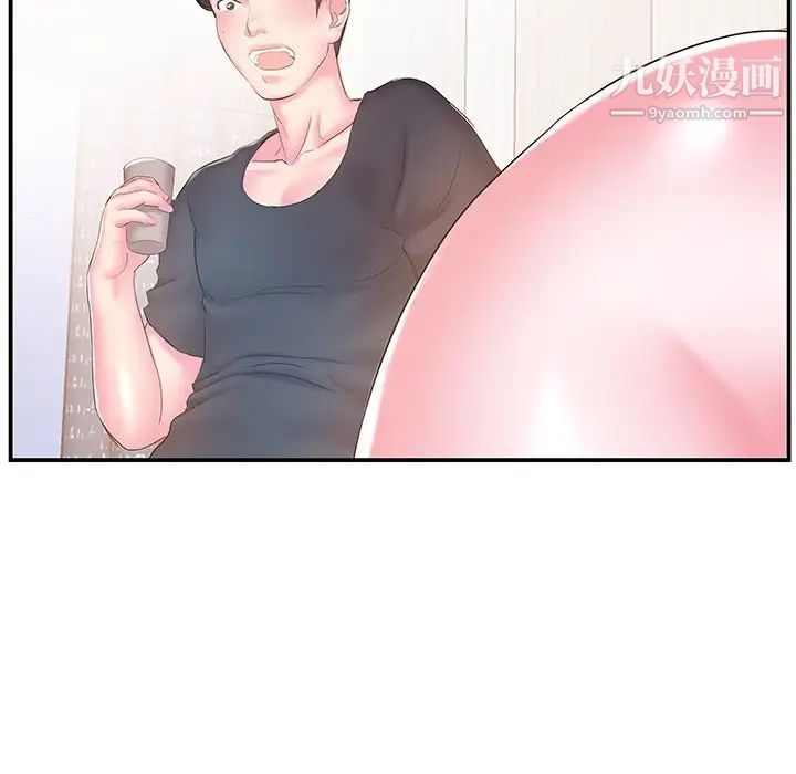 家中有个小姨子第16话