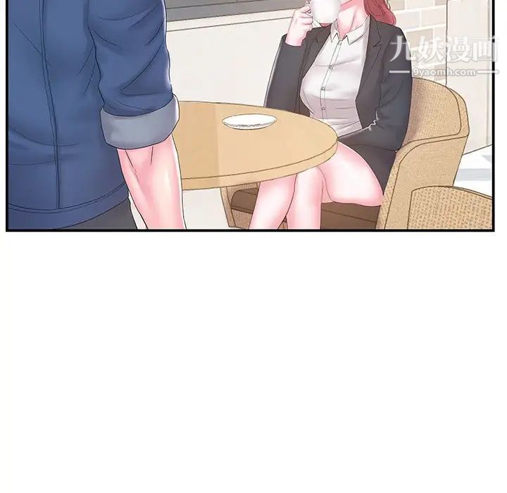 家中有个小姨子第17话