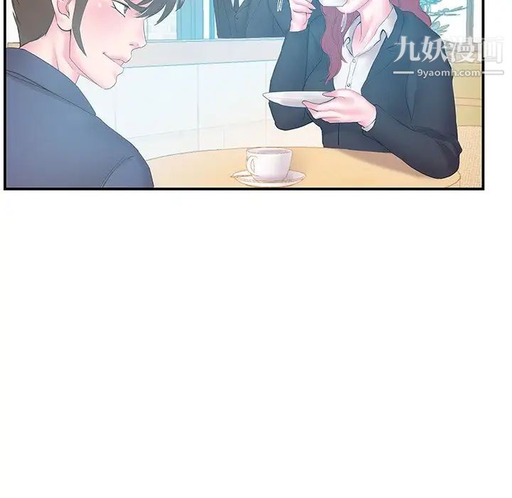 家中有个小姨子第17话