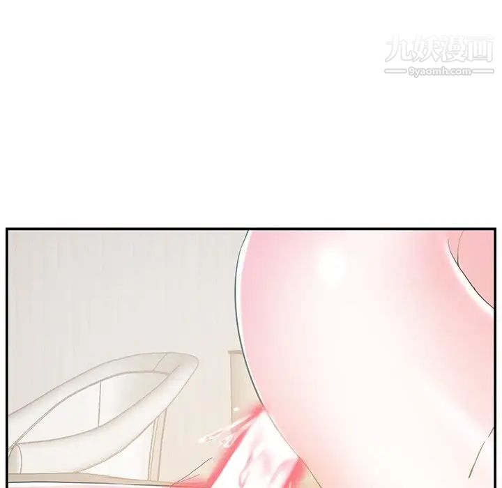 家中有个小姨子第17话