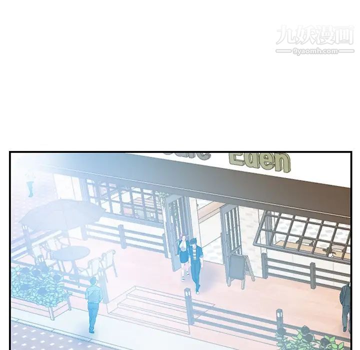 家中有个小姨子第17话