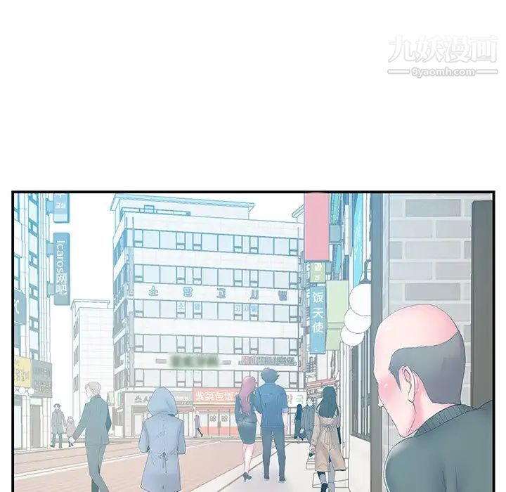 家中有个小姨子第17话