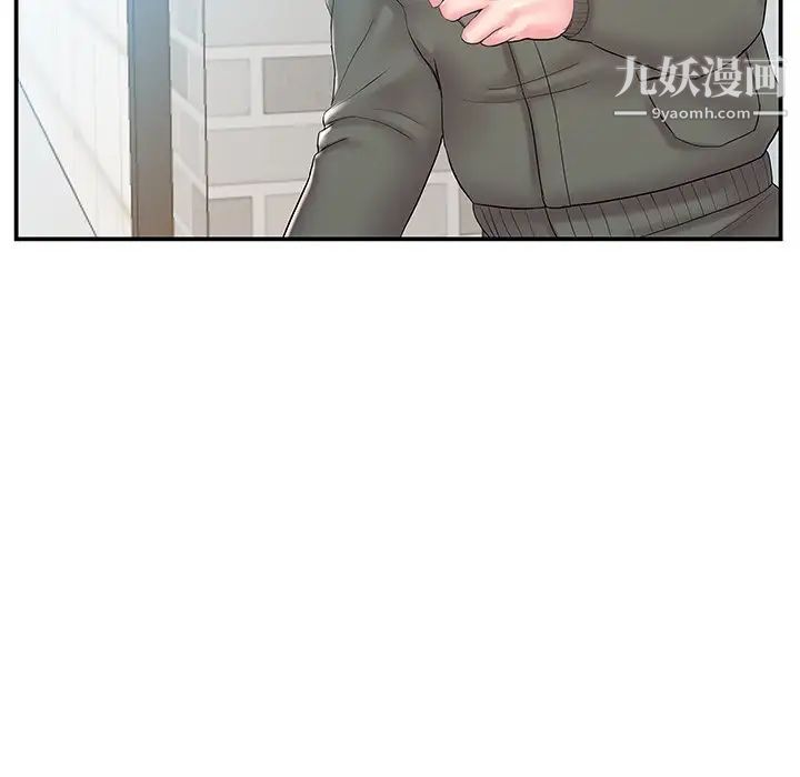 家中有个小姨子第17话