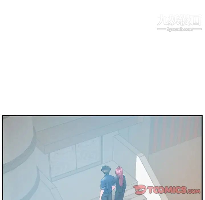 家中有个小姨子第17话