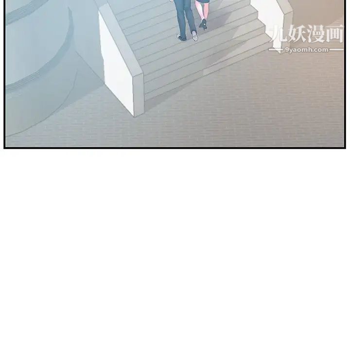 家中有个小姨子第17话