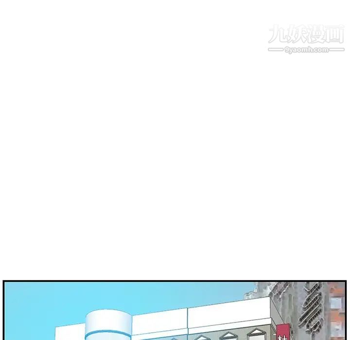 家中有个小姨子第17话