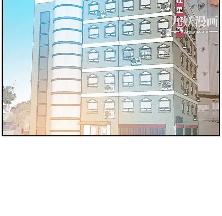 家中有个小姨子第17话