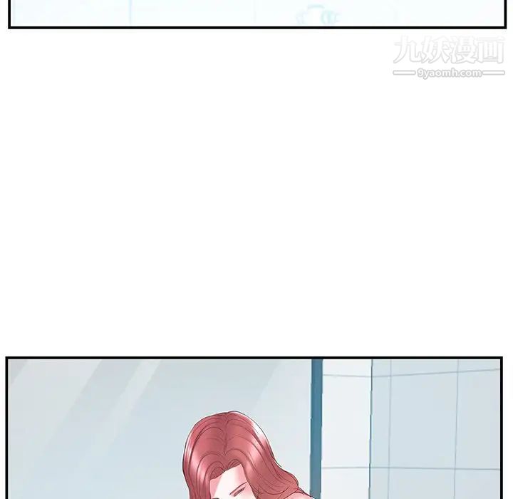 家中有个小姨子第17话