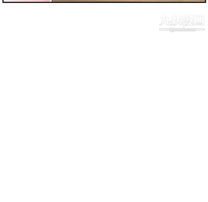 家中有个小姨子第17话