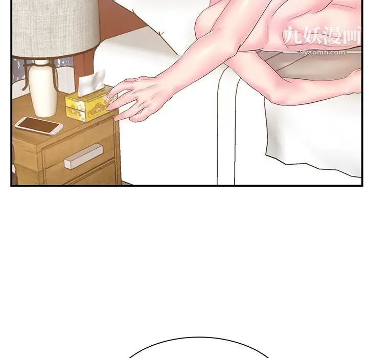 家中有个小姨子第17话