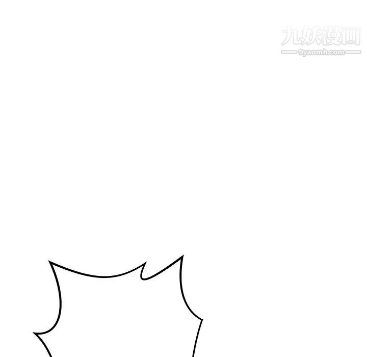 家中有个小姨子第17话