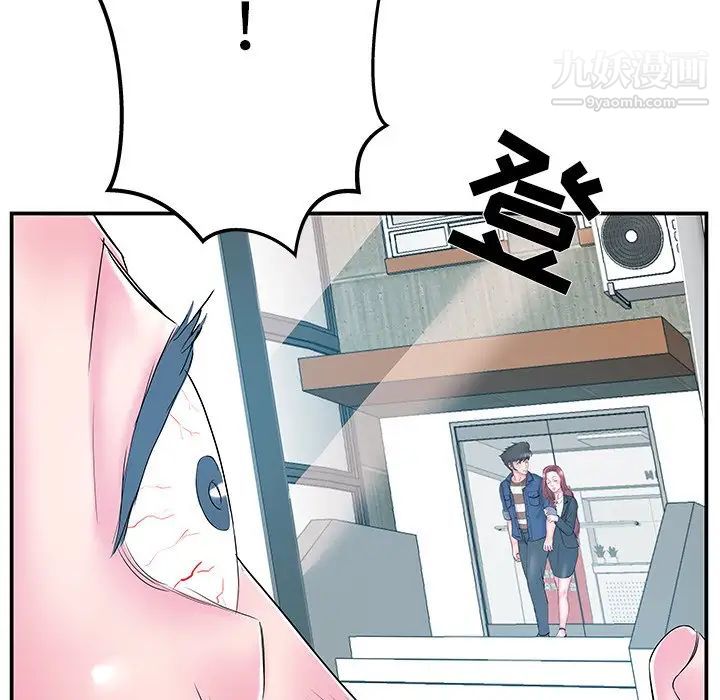 家中有个小姨子第17话