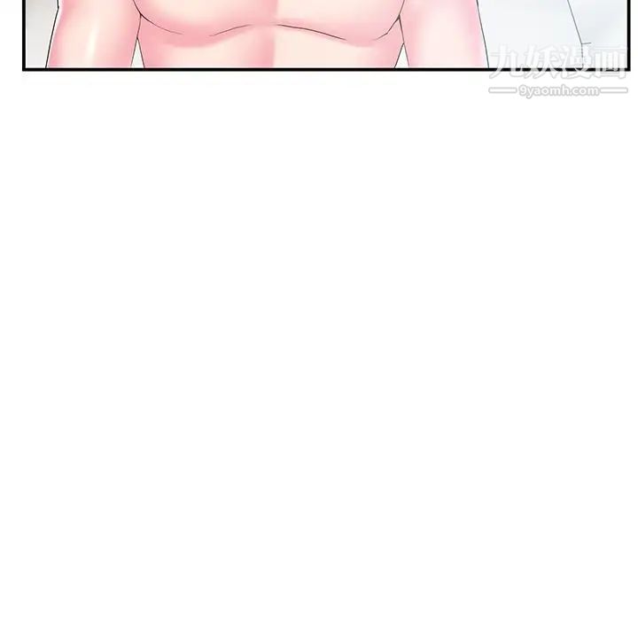 家中有个小姨子第18话