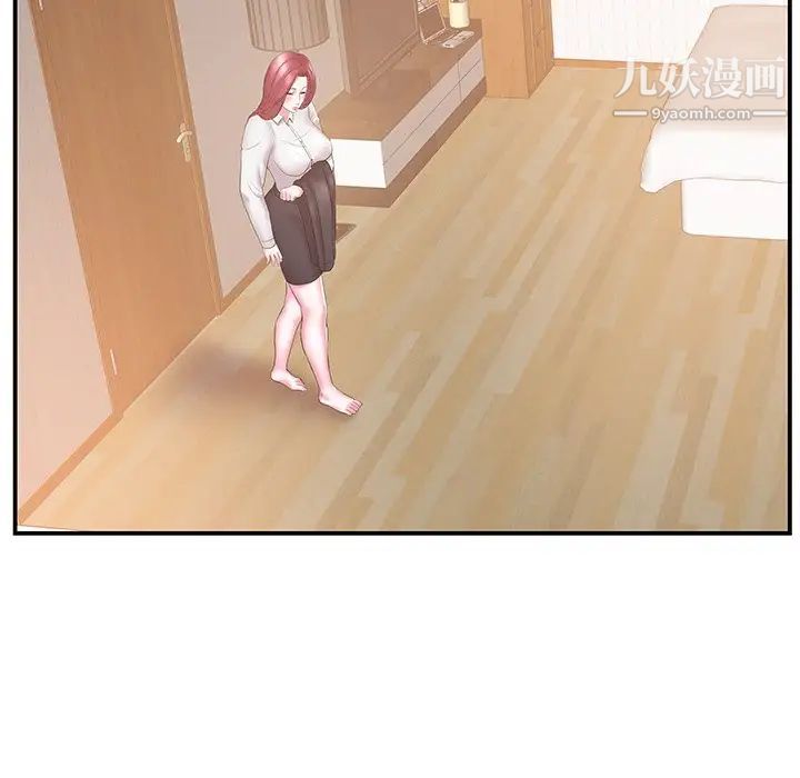 家中有个小姨子第18话