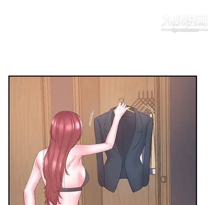 家中有个小姨子第18话