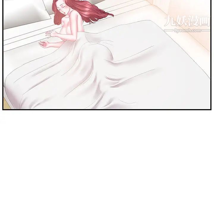 家中有个小姨子第18话