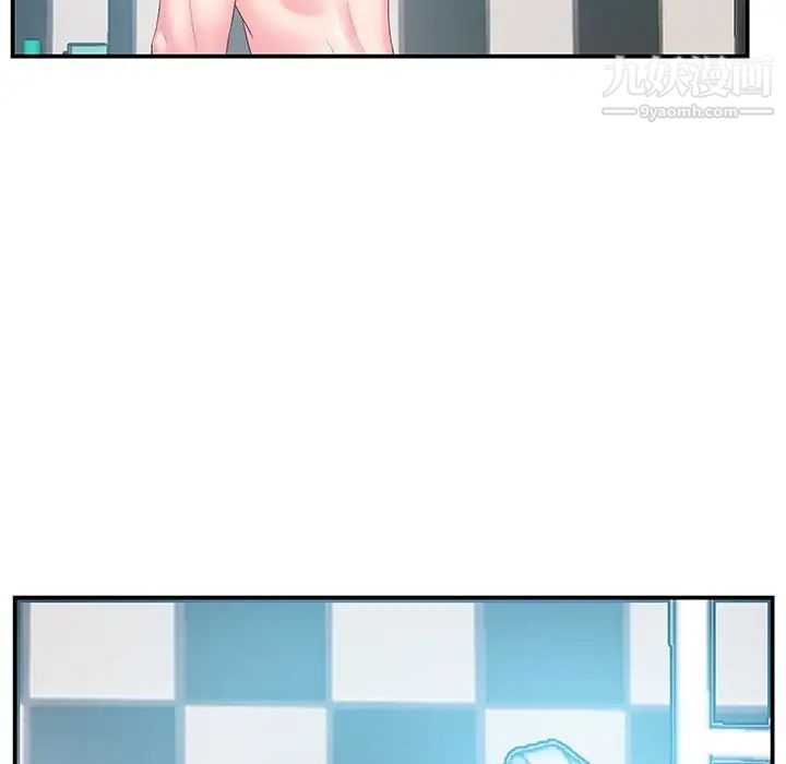 家中有个小姨子第18话