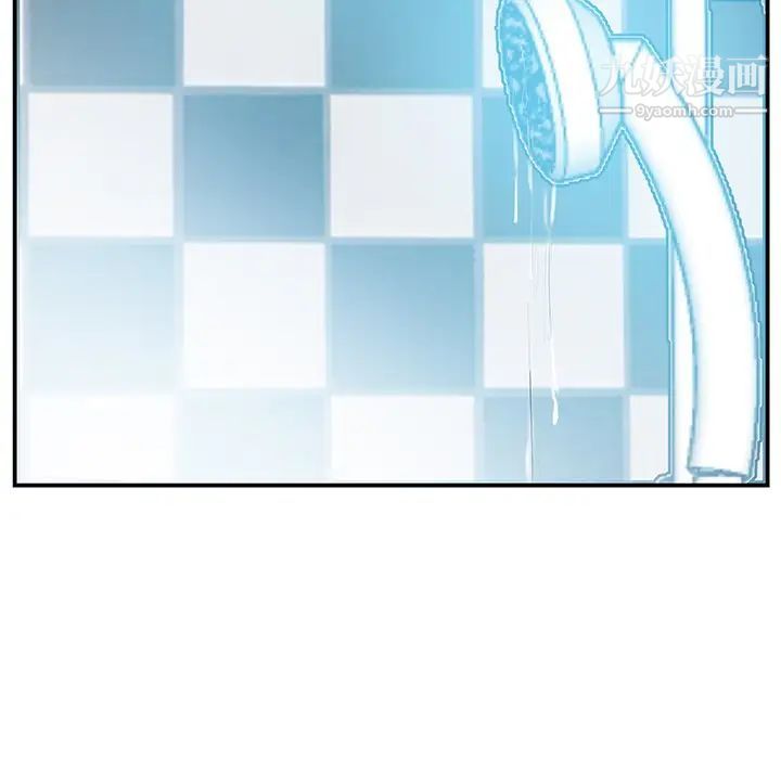 家中有个小姨子第18话