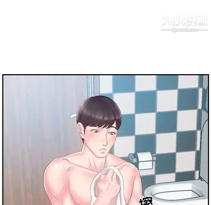 家中有个小姨子第18话