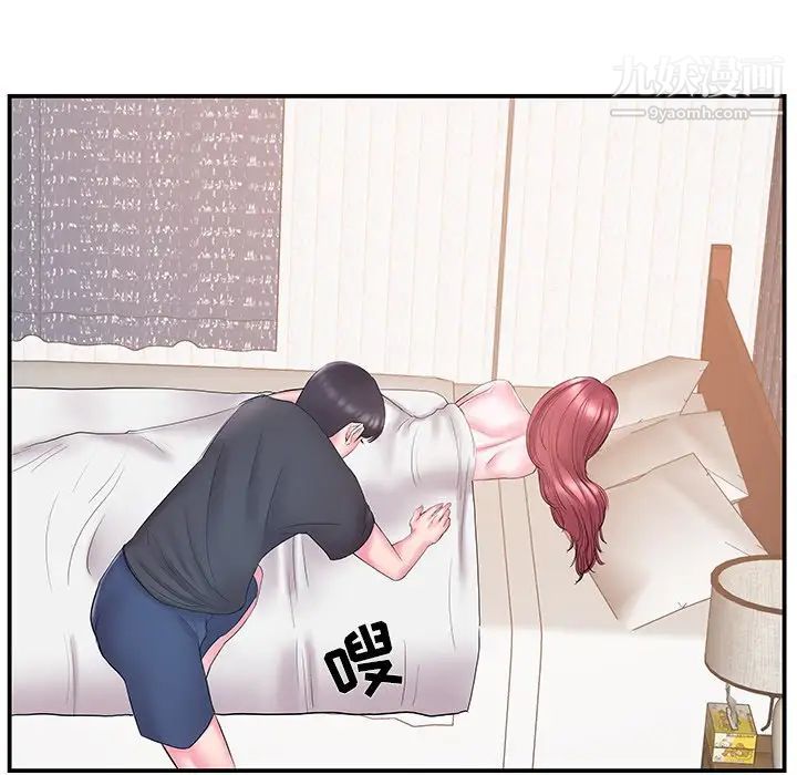 家中有个小姨子第18话