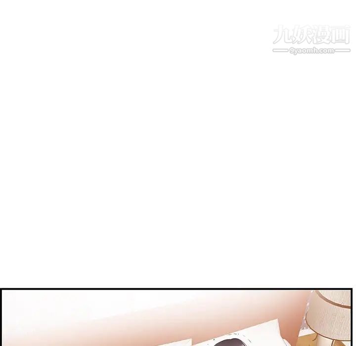 家中有个小姨子第19话