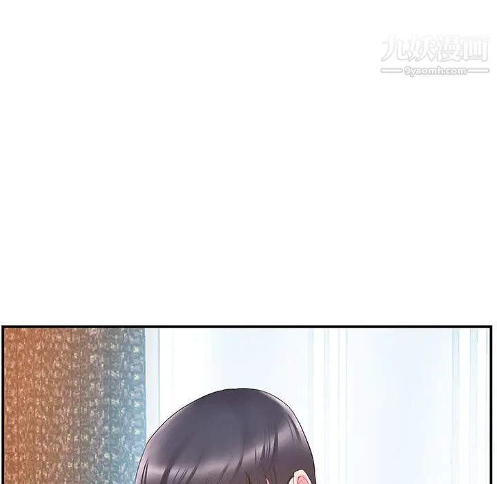 家中有个小姨子第19话