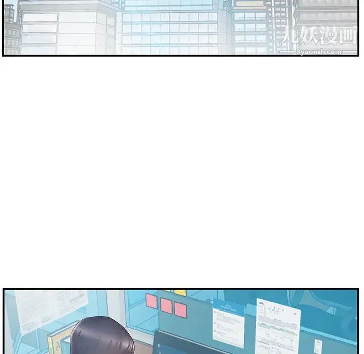 家中有个小姨子第19话