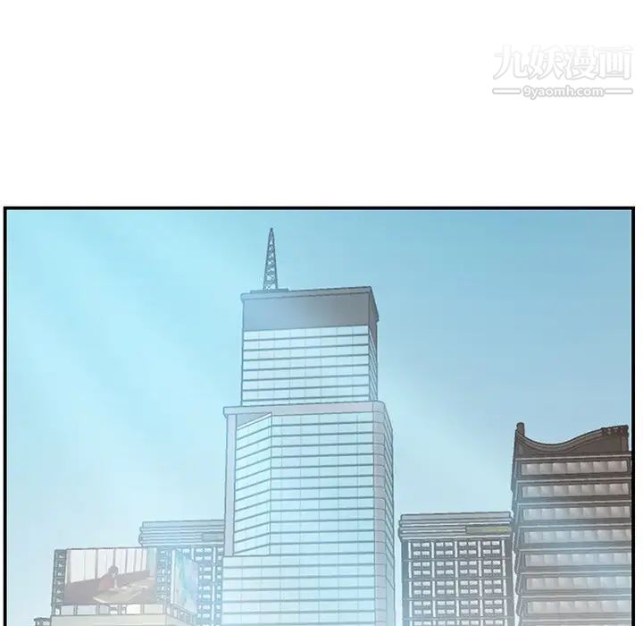 家中有个小姨子第19话