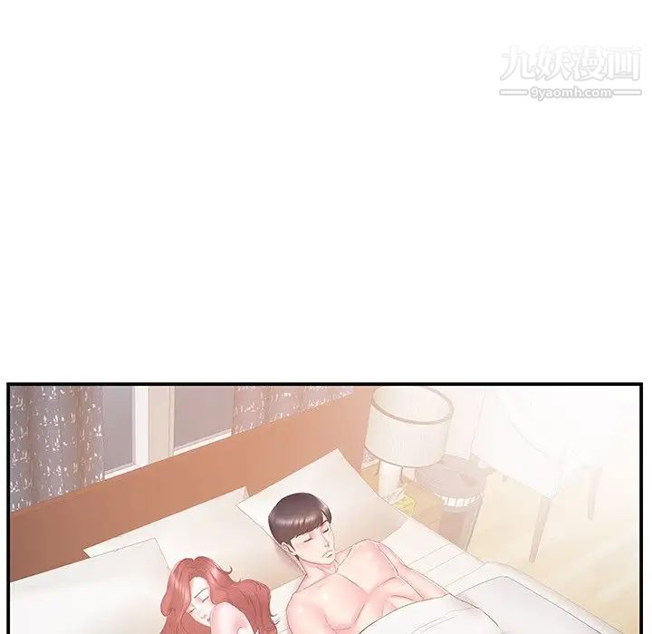 家中有个小姨子第19话