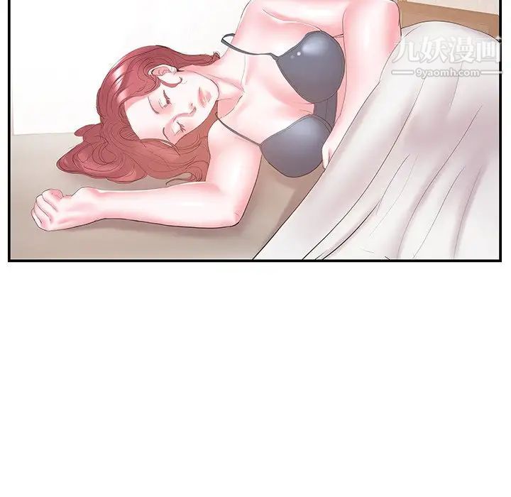 家中有个小姨子第19话