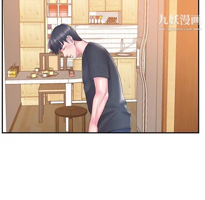 家中有个小姨子第19话