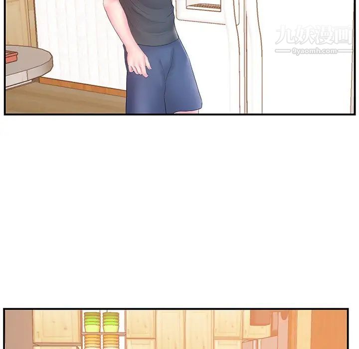 家中有个小姨子第19话