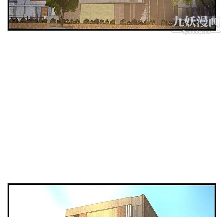 家中有个小姨子第19话