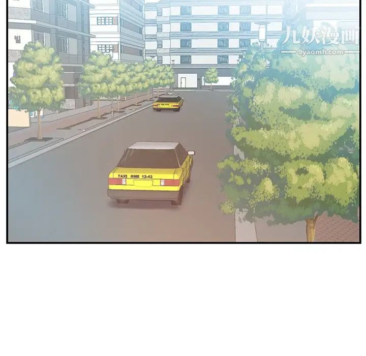 家中有个小姨子第19话