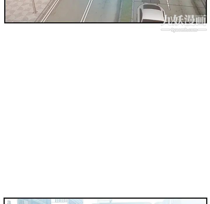 家中有个小姨子第19话