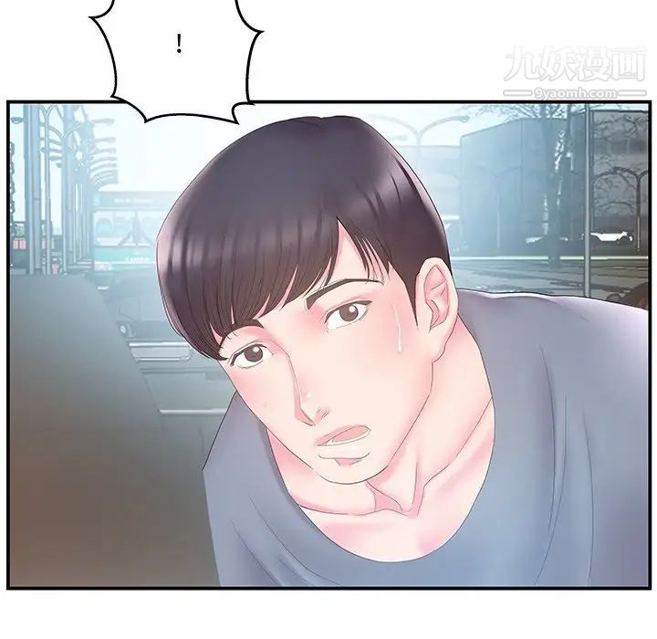 家中有个小姨子第19话