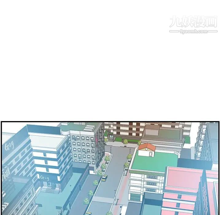 家中有个小姨子第19话