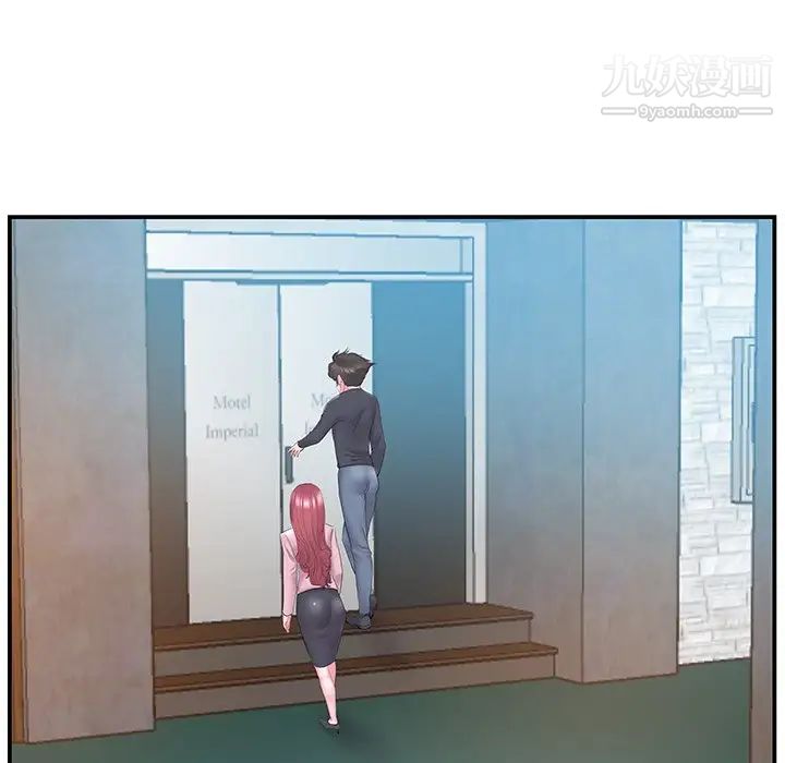 家中有个小姨子第19话