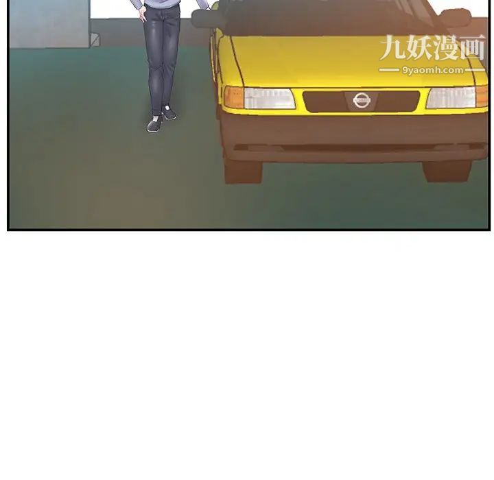 家中有个小姨子第19话