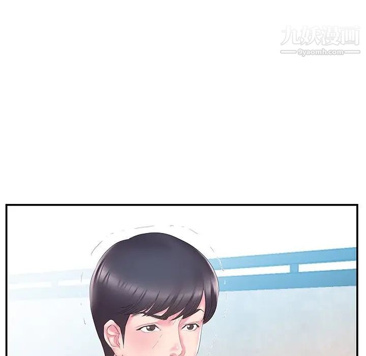 家中有个小姨子第19话