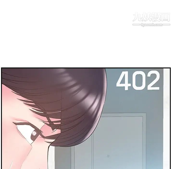 家中有个小姨子第19话