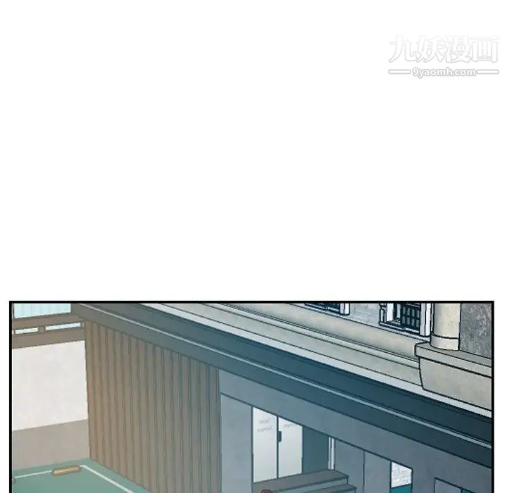 家中有个小姨子第20话