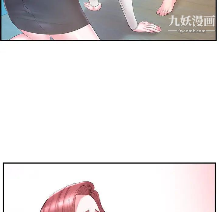 家中有个小姨子第20话