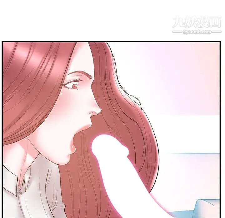 家中有个小姨子第20话