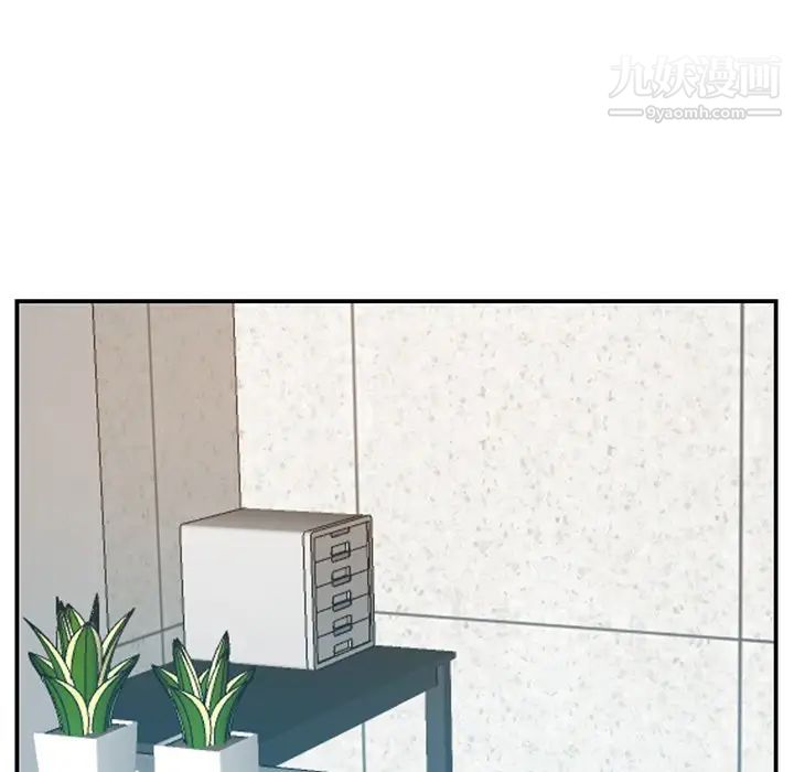 家中有个小姨子第21话