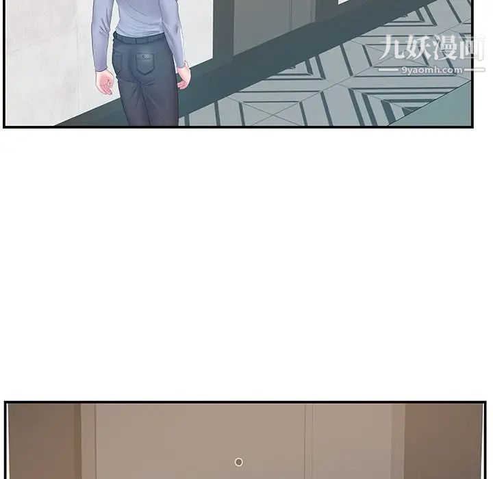 家中有个小姨子第21话