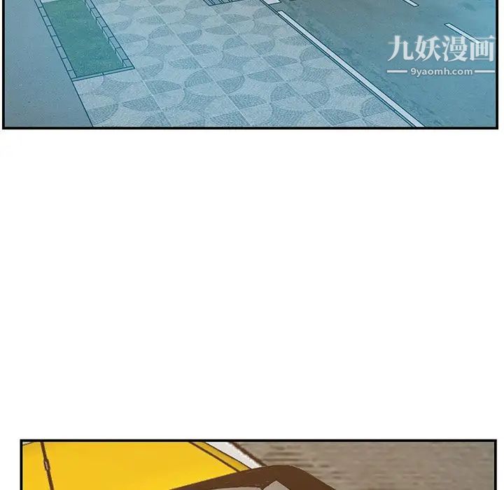 家中有个小姨子第21话